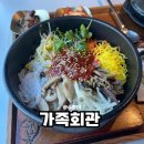 가족회관 | 용산 아이파크몰 푸드코트 맛집! ‘가족회관’ 돌솥비빔밥,계란찜 후기