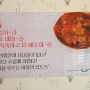 SK속초주유소