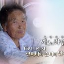 할머니농장 이미지