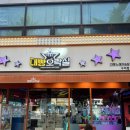 딸기 노래연습장 | 구미 상모동 인형뽑기방 | 인형종류많고 퀄리티좋은 2곳 내돈내산 후기 🎮