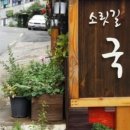 해운대로 383번길 이미지