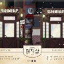 방탄이들 머5터 부산 아시아드 보조경기장랑 서울 올림픽공원 체조 경기장ㅠㅠㅠㅠㅠ양일간ㅠㅠㅠ 이미지