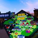 완산-55 | [실시간 후기] 2026 전주국가유산야행 밤마실 코스 총정리: 주차 팁부터 경기전 좀비실록까지
