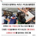 캠프유랑 이미지
