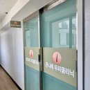 가려운 두피와 상한 피부가 신경쓰일때는 큰나래연합외과의원 큰나래두피클리닉으로.