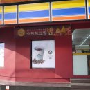 미니스톱 강남센터점 이미지