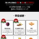 오렌지사우나 이미지