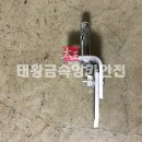 (주)대명석재