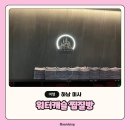 캐슬PC존 | 하남 미사 찜질방 워터캐슬 가격 키즈존