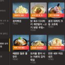 야끼토리로만