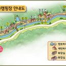 순천 국민여가캠핑장 이미지