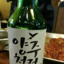 오늘한잔 이미지