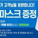 웰빙슈퍼 이미지