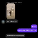 에펠빌딩 | 화이트 에펠 - 프랑스 파리 숙소 추천, 15구 여성 전용 고급 게스트하우스