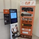 기아오토큐 대화점 이미지