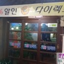 골든벨7080 - 강릉시 | 골든벨7080