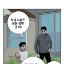 더블에잇휘트니스 이미지