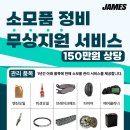 운정오토바이