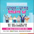 (주)케이프라이드 이미지