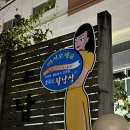 나를 사랑하라고요 그거 어떻게 하는 건데요