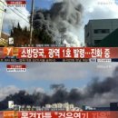 남동34 스포츠동아
