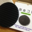 신아씨웰 이미지