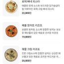 태권도맛집 이미지