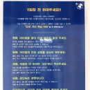 이강 | [공지] [포캣멍센터] 보람 200% “사지말고 입양하세요” 이강태보호소 유기견/유기묘 봉사후기