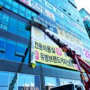 동탄순환대로 이미지