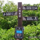 삼봉에너지 이미지