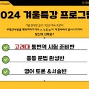 나디아잉글리쉬어학원