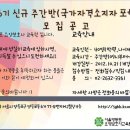 서울영등포요양보호사교육원