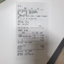 해맞이 동물병원 | 양천구 해맞이 동물병원, 고양이 건강검진 후기 (+영수증)