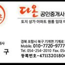 금대리농장 이미지