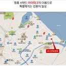 송정동 492 이미지