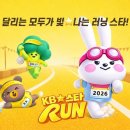 스타런