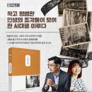 인생극장 - 강서구 월정로 186 | 인생극장