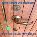 문이축산 | 부산 문수리 다대포/ 지사동 유리문수리 전문업체 어디인가요?