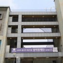 고양장미란체육관 탁구장 이미지