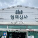 신정상사 이미지