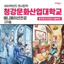 월곡창조의아침미술학원