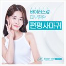 미올린의원 이미지