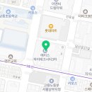 행정사사무소 세화 이미지