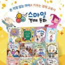 함께하다 주식회사