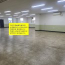 부천공동화물