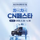 순금모터스