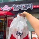 한백식품 - 아산시 남부로350번길 18-6 | 개롱역 김치맛집 <한백김치 송파점>