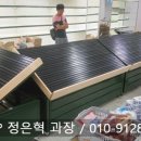 G 할인마트 이미지