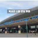 사오 - 창원시 마산회원구 용마로 130 | 사오