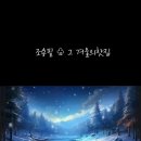 솜사탕 찻집 이미지